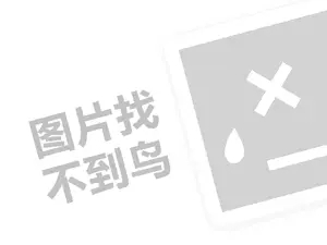 松原开普发票 今年年淘宝春节退货规则是什么？附淘宝春节发货说明